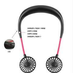 【未使用新品！】楽々首掛け扇風機の画像