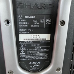 シャープ　AQUOS LC-26BD1 　の画像