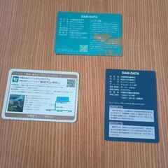 🌊福地ダムカードの画像