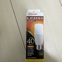 40w E26 TOSHIBA LED電球 新品未使用