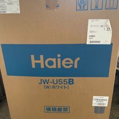 【❗️✨新品未使用✨❗️】Haier 🌟洗濯機JW-U55B 🌟...