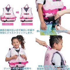 美品 AQA 子供 ライフジャケット サイズM 120〜140㎝ 女の子用の画像
