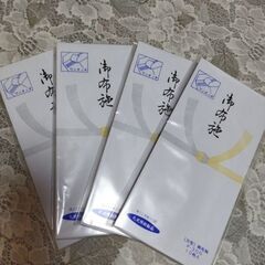 御布施封筒　18×9cm  10枚入り×4