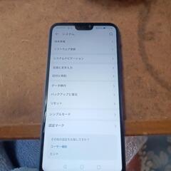 Huawei p20 lite