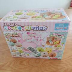 すみっコぐらし　ころっとほっこりマカロン