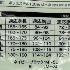 未使用◆作業用◆ポリエステルカラーパンツ◆サイズＬ◆ライム色の画像