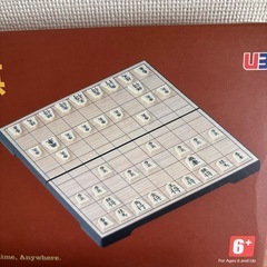 将棋セット　マグネット式の画像