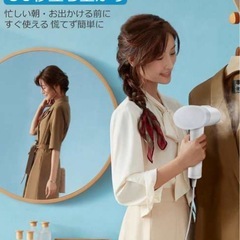 【新品未使用】① アイロン スチーム スチームアイロン 衣類スチーマー 強力スチーム 30秒立上り 恒温 ハンディーアイロン かけたまま しわ伸ばし 軽量 コンパクトの画像