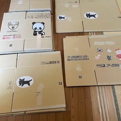 引越しダンボール　中古　各種計16枚