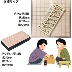 将棋セット　マグネット式の画像