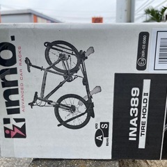 新品・未開封☆カーメイト サイクルキャリア INNO INA389 タイヤホールド2 ☆管理番号K-0828-57 inno INA388 サイクルキャリア 中古② カーメイト INNO サイクル