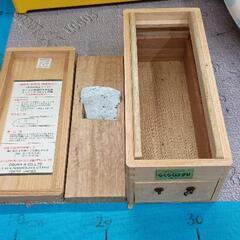 0503-064 鰹節削り器 らくらくけずり