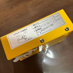 マグネッタッチ の画像