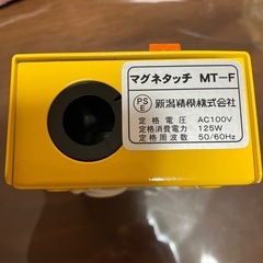 マグネッタッチ の画像