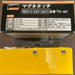 マグネッタッチ の画像