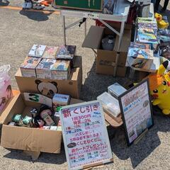 5/5(祝月)アピタ戸塚店にてフリーマーケット出店！