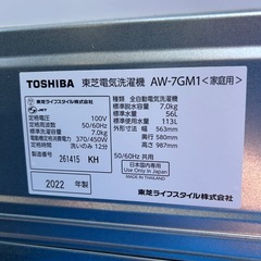 【バナナ苫小牧】東芝 7KG洗濯機 AW-7GM1 2022年 動作・清掃確認済みの画像