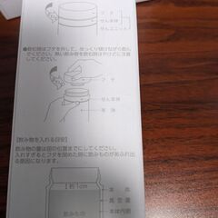 スリムサーモステンレスボトル　200ml x 3個の画像