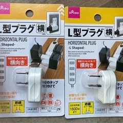 ダイソー　コンセント