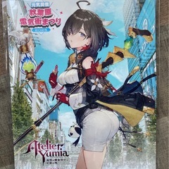 ホッカイロ付き