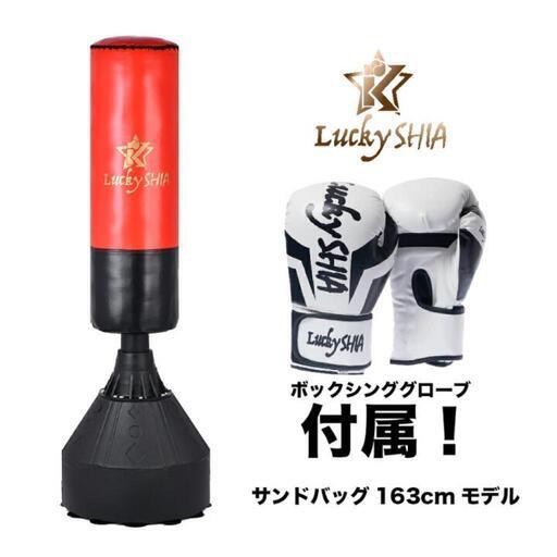 サンドバッグ 自宅用 スタンド 自立型 自宅大人 自立子供用 送料