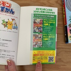 ポケモン図鑑の画像