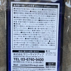 ミッキーマウスの画像