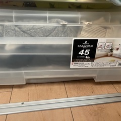 KABAZOKO45　収納ケース