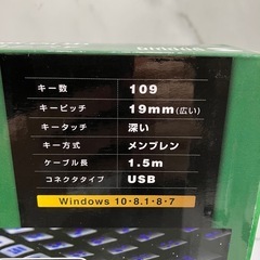 ☆値下げ☆H 2505-080 SANWA SUPPLY バックライト機能付きキーボード  SKB-WAR3　未使用 ※未使用のため動作未確認の画像