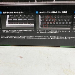 ☆値下げ☆H 2505-080 SANWA SUPPLY バックライト機能付きキーボード  SKB-WAR3　未使用 ※未使用のため動作未確認の画像