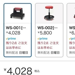 【受け渡し決まりました】バイクメンテナンス用イスの画像