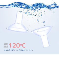 Maymom お椀型さく乳口 19mm Sサイス メデラ ピジョン 搾乳機交換用パーツ 2つ入り 非純正品の画像