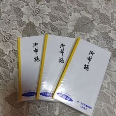 御布施封筒　12×7cm　10枚入×3