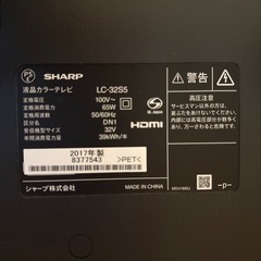 【引き取りのみ】SHARP 32型 液晶テレビの画像