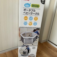 ポータブルベビーサークル