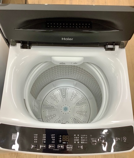 Haier(ハイアール)全自動洗濯機4.5kgのご紹介です！