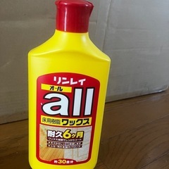 エアコン洗浄スプレー、ワックスの画像