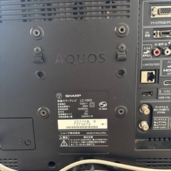 SHARP テレビ
の画像