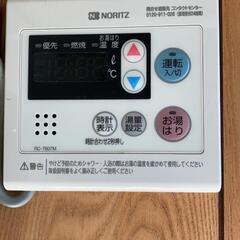ノーリツ ガス給湯器 