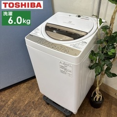 I354 🌈 TOSHIBA 洗濯機 （5.0㎏） ⭐ 動作確認...