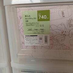 CAINZ 押入れロングチェスト3段 ２個　ホワイトの画像