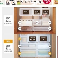 カバコM　収納ケース