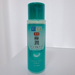 肌ラボ 極潤 トラブルケア