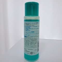 肌ラボ 極潤 トラブルケアの画像