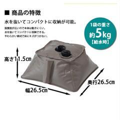 EGPARTS・ガーデンウェイト(2個入)
