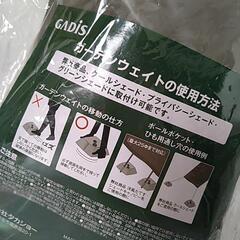 EGPARTS・ガーデンウェイト(2個入)の画像