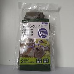 EGPARTS・ガーデンウェイト(2個入)の画像