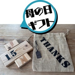 母の日ギフト　杉材鍋敷き　トリペット　ハンドメイド