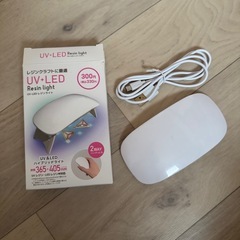 ダイソー UV LED レジンライト