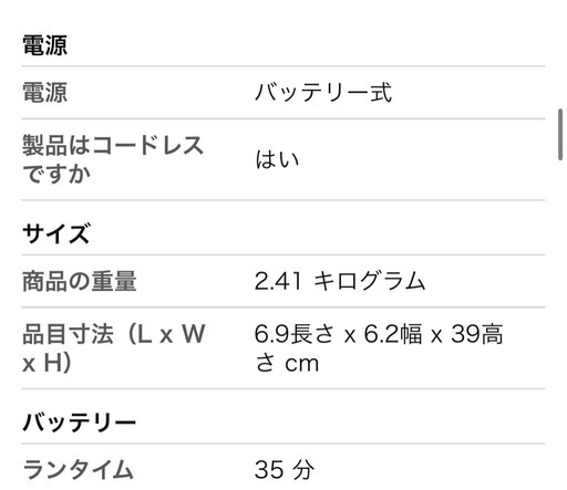 最終値下げShark ハンディクリーナー  
